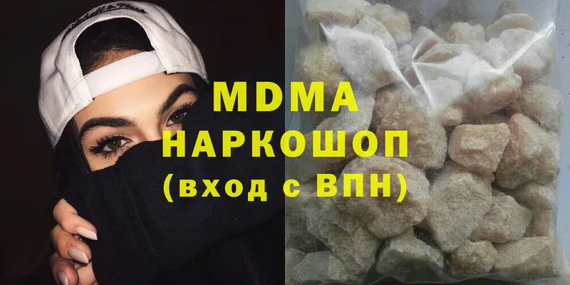 МДМА crystal  Сухой Лог 